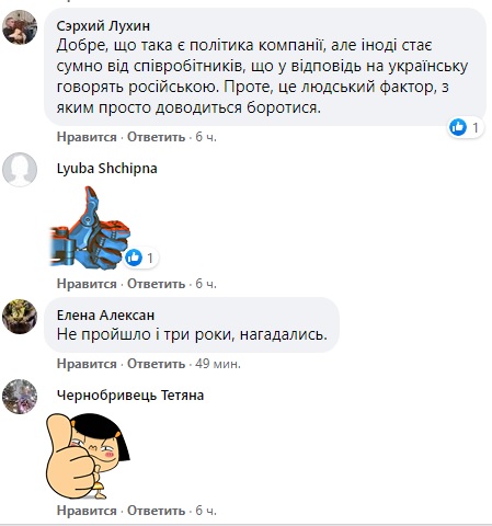 Пропагандисты взбесились из-за отсутствия русского языка в украинском ресторане