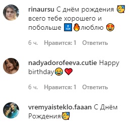 На переднем плане: Дантес показал Дорофееву в купальнике и ярко подколол жену