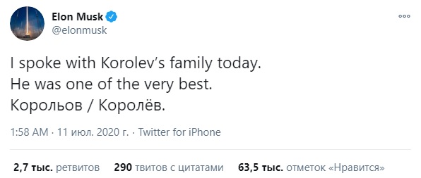 Зеленский обратился к Маску после его восхищения великим украинцем