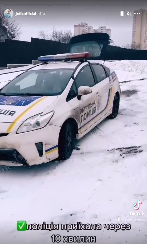 Известный украинский	шоумен попал в аварию в Киеве из-за гололеда