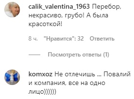 Лесю Никитюк раскритиковали за изменение во внешности: похожа на Повалий или травести-диву Монро