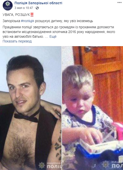 Спит на полу: новые подробности удержания ребенка в посольстве