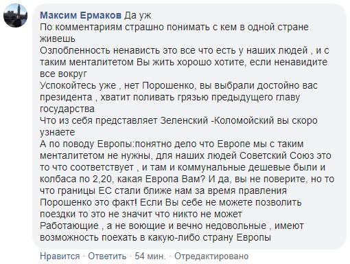Сам разберется: сеть бурно отреагировала на советы Порошенко Зеленскому