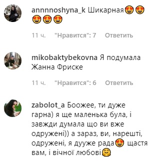 А где же Настя? Поклонники Каменских не узнали певицу. Фото