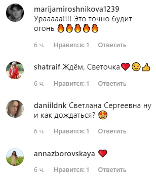 Ковбой Клинт Иствуд: Лобода удивила сеть своим образом