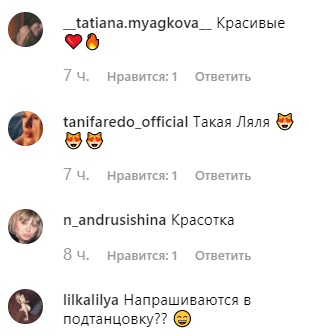 MARUV беременна? Певица показала заметно округлившийся животик