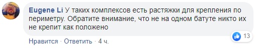 В Кривом Роге на аттракционе пострадало пятеро детей: все подробности
