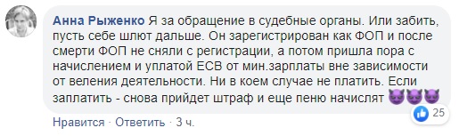 На имя погибшего Кузьмы прислали штраф: сеть негодует