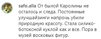 Пора в музей восковых фигур: Ани Лорак заподозрили в операции на лице