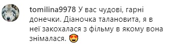 Суцільний позитив! Лілія Ребрик підкорила сімейною ідилією в Туреччині