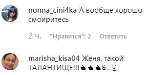 Славу з Неангелів після розлучення помітили з іншим чоловіком (фото)
