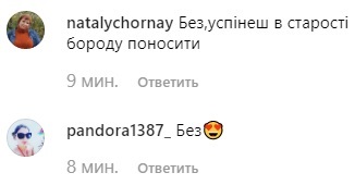 Олег Винник соблазнил украинок мокрым фото