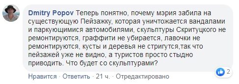 Пейзажна алея після реконструкції: як буде виглядати популярне місце в Києві (фото)