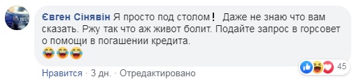 Скандал в школе: в Николаеве родителей заставляют выплачивать кредит учебного заведения