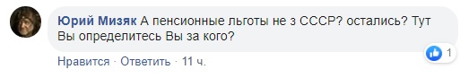 В Харькове маршрутчик не пускал пенсионеров и разгневал сеть (видео)