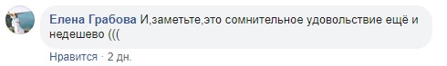 Украинцы "сходят с ума": в квартирах невероятная жара