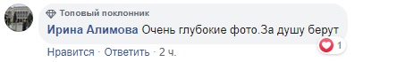 Дуже глибокі фото: військові ЗСУ показали суть "російського світу"