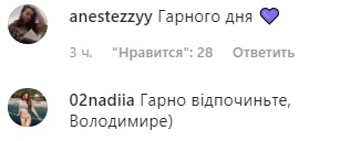 Зеленский показал новое фото из спортзала и "взорвал" сеть