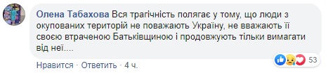 Любим Путина: сеть пришла в ярость после слов жительницы ОРДЛО
