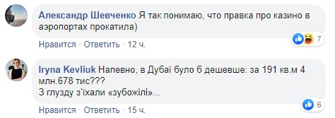Приміщення в терміналі "Борисполя" здали в оренду за рекордну суму