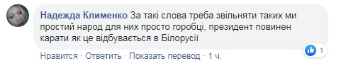 Можно ловить воробьев: Кива дал советы украинцам, как оплатить коммуналку