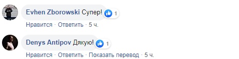 Укрзализныця упростила покупку билетов: куда можно ехать без лишних затрат времени