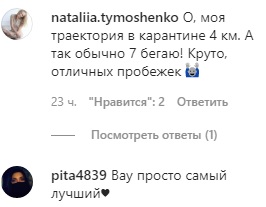 Зворотної дороги немає: Влад Яма розповів про своє "пенсіонерське" спортивне досягнення
