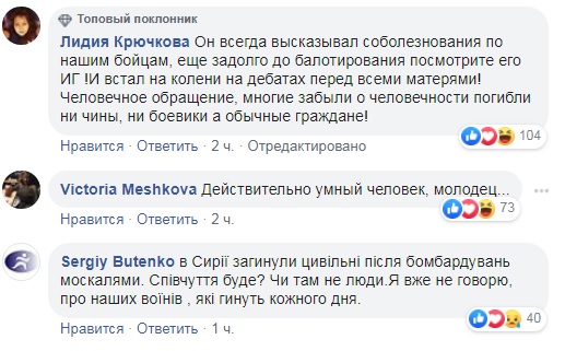 Зеленский выразил соболезнования в связи с аварией в Шереметьево: бурная реакция сети