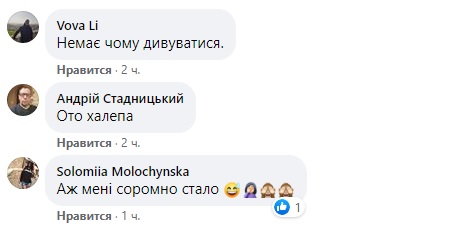 Дорожній ремонт у Львові викликав бурхливу реакцію в мережі