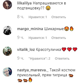 MARUV беременна? Певица показала заметно округлившийся животик