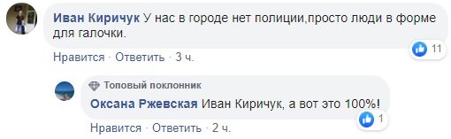 В Кривом Роге на аттракционе пострадало пятеро детей: все подробности