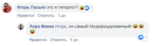 Поезд из фильма про зомби: фото электрички разгневало пользователей сети