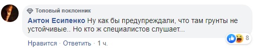 Он аварийный: в Киеве "мост Кличко" в очередной раз попал в скандал