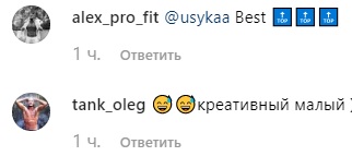 Оскар режисерові: Усик розбурхав шанувальників, повторивши сцену з "Бригади" (відео)