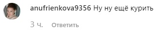 Отвратительно: Лобода разгневала поклонников своим поведением в новом клипе (видео)