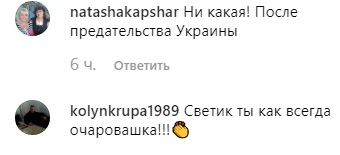 Залікова дудка: Лобода здивувала шанувальників своїм зовнішнім виглядом