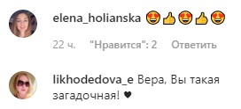 Такая загадочная: Веру Брежневу заподозрили в беременности (фото)