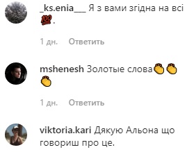 Уснула в мусоре: Alyona Alyona удивила сеть новым фото