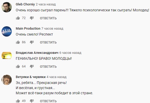 Может разум победит в стране: новогоднее обращение "Путина" с "оселедцем" восхитило сеть