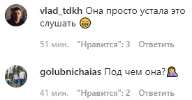 Странное поведение журналистки на Нацотборе на Евровидение 2020 "взорвало" сеть