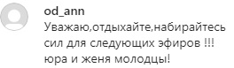 Разгневали сеть: в "Квартале 95" неудачно посмеялись над карантином