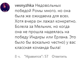 Потап неоднозначно высказался о вокальных шоу после финала Голоса страны