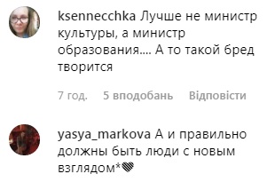 Оля Полякова займеться політикою: усі подробиці
