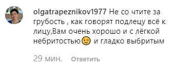 Олег Винник соблазнил украинок мокрым фото