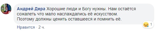 Відома українська балерина загинула у страшній аварії під Полтавою: деталі та фото