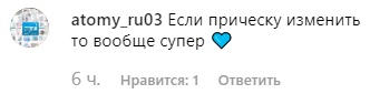 Залікова дудка: Лобода здивувала шанувальників своїм зовнішнім виглядом