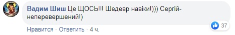 Порвало, спасибо! Притула жестко потроллил Молочного за "толпы фашистов" в Киеве
