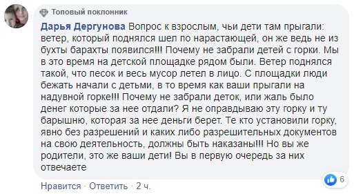 В Кривом Роге на аттракционе пострадало пятеро детей: все подробности