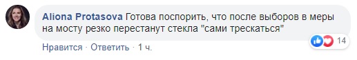Он аварийный: в Киеве "мост Кличко" в очередной раз попал в скандал
