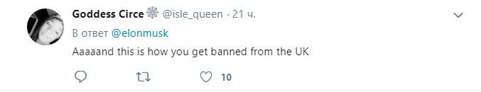 Забанят в Великобритании: Илон Маск жестко пошутил над королевой Елизаветой II (фото)